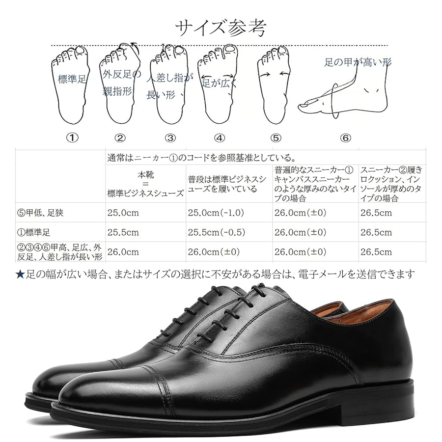 Amazon.co.jp: [フォクスセンス] ビジネスシューズ 本革 革靴